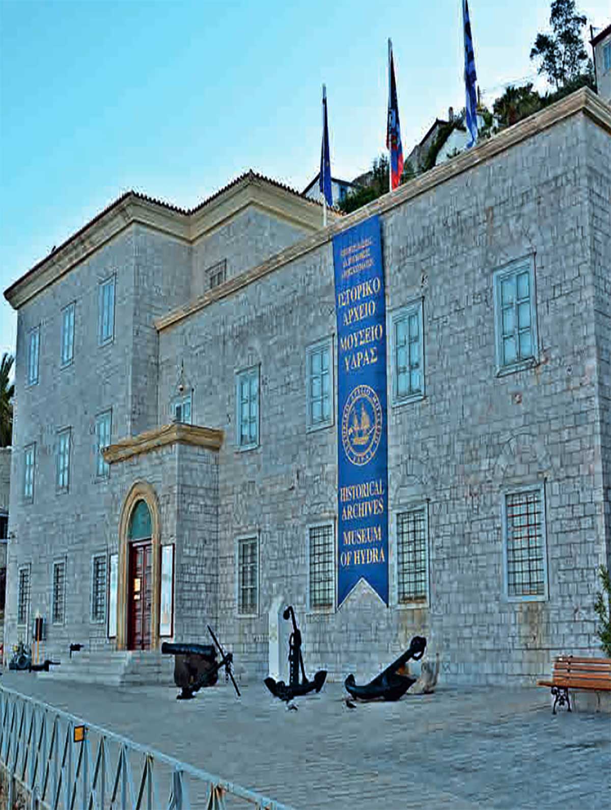 The Museums of Hydra